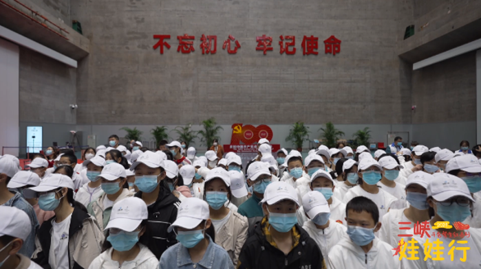 三峽娃娃行，巫山奉節(jié)登場！