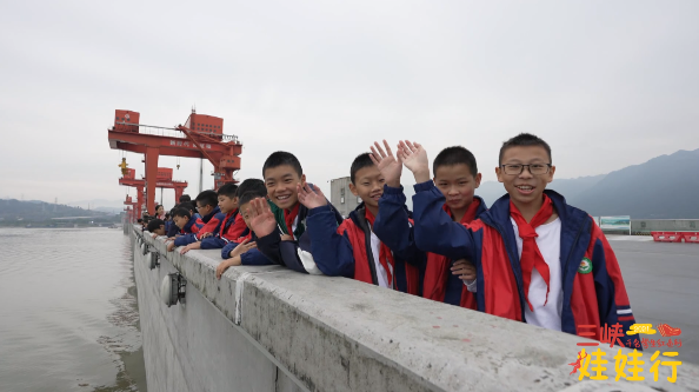 三峽娃娃行，五峰啟程！